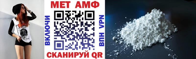 АМФЕТАМИН 97% Мышкин