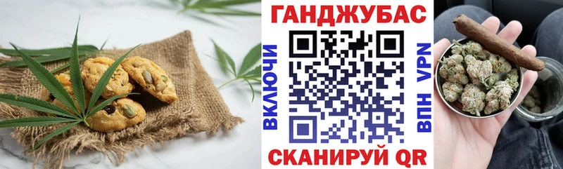 цены наркотик  Мышкин  OMG ссылки  Печенье с ТГК марихуана 