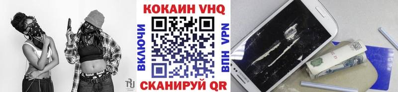Cocaine 99%  Мышкин 
