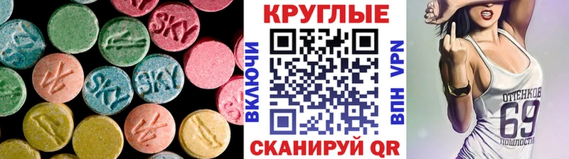 Экстази таблы  Мышкин 