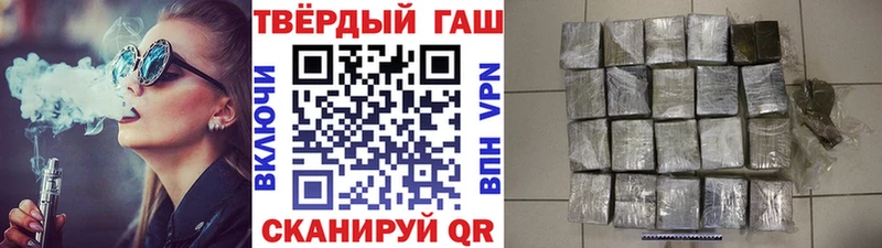 цены наркотик Мышкин ГАШ Cannabis