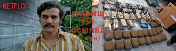 прущая мука Алзамай