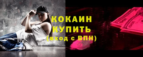 прущая мука Михайловск