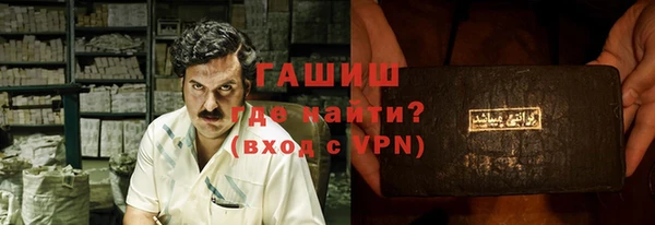 прущая мука Алзамай