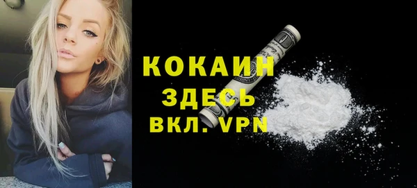 альфа пвп VHQ Михайловка