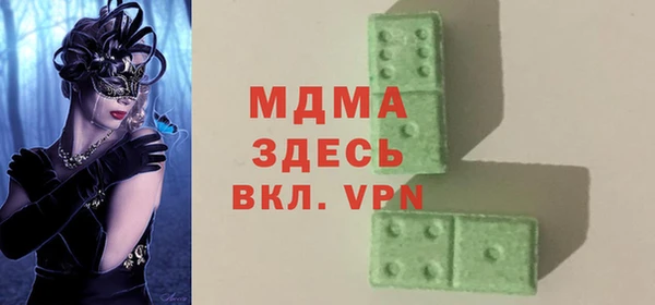 тгк Алексин