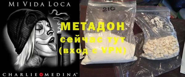 бутик Алексеевка