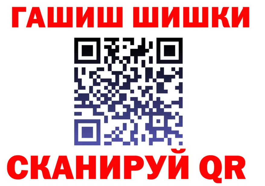 Canna-Cookies марихуана ТОР даркнет блэк спрут Мышкин