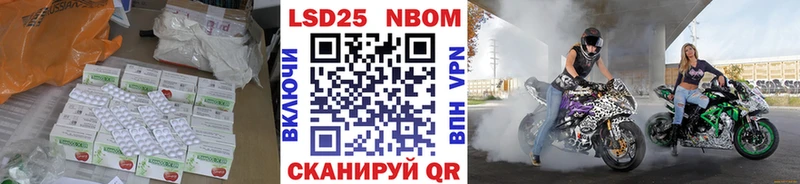 Лсд 25 экстази кислота Мышкин