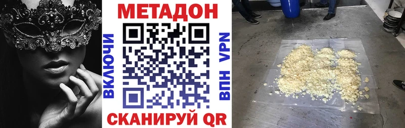 kraken как войти  Мышкин  МЕТАДОН мёд  где продают наркотики 