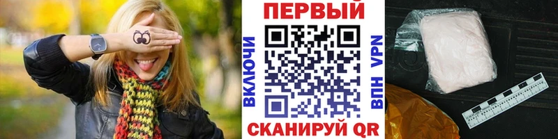 Первитин витя  купить наркотики сайты  Мышкин 