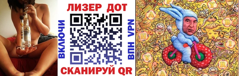 что такое наркотик Мышкин Наркотические марки 1,8мг