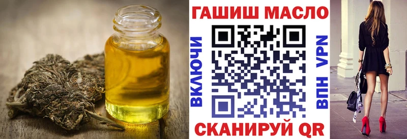Дистиллят ТГК вейп  закладки  Мышкин 